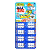 KOBAYASHI Multipurpose Chlorine Cleaner 48 tables